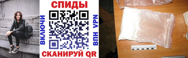 АМФЕТАМИН Розовый  darknet клад  Межгорье 