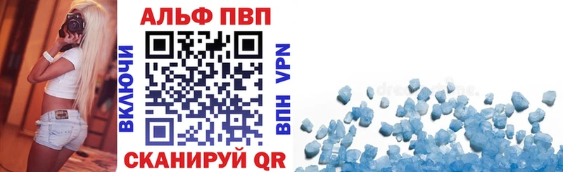 цены   Межгорье  APVP крисы CK 