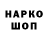 Бутират GHB Vegan Warrior