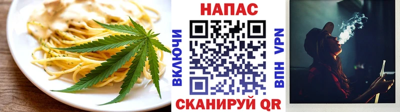 Cannafood марихуана  blacksprut ONION  Межгорье  купить наркотики сайты 