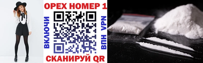 Cocaine VHQ  Межгорье 