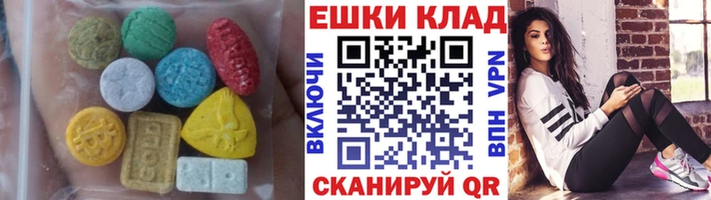 mega цены наркотик Межгорье Ecstasy Cube