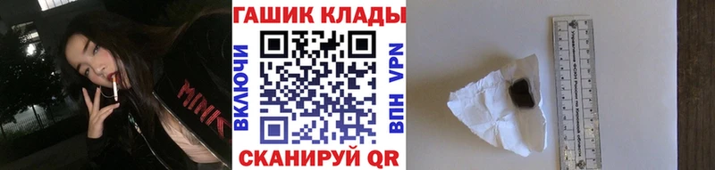 хочу наркоту  Межгорье  MEGA tor  Гашиш гашик 