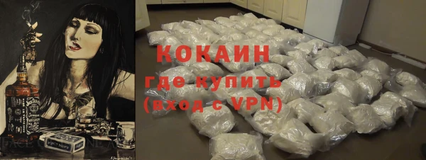 метамфетамин Армянск