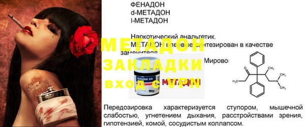 метамфетамин Армянск
