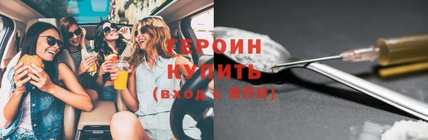 метамфетамин Армянск