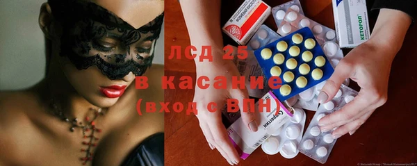 прущий лед Арсеньев