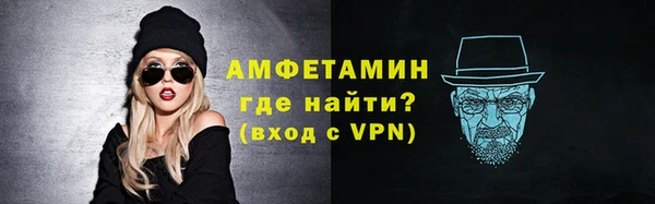 кристаллы Аркадак