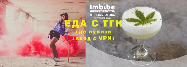 кристаллы Аркадак