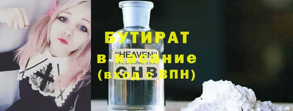прущий лед Арсеньев