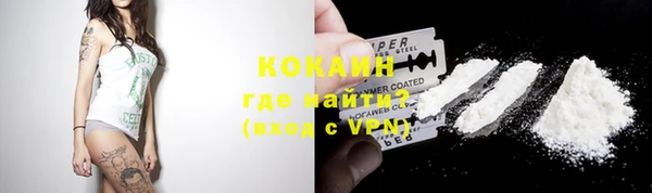 метамфетамин Армянск