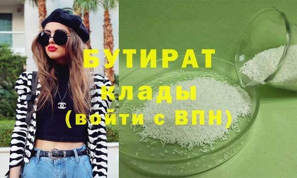 кристаллы Аркадак