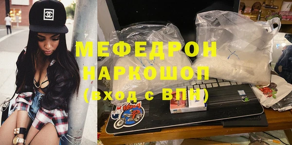 метамфетамин Армянск