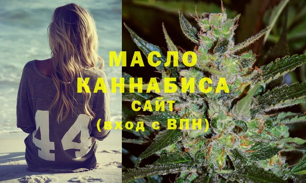 метамфетамин Армянск