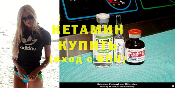 кристаллы Аркадак