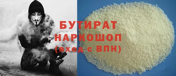 кристаллы Аркадак