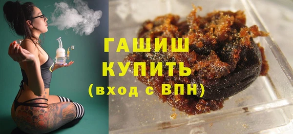 кристаллы Аркадак