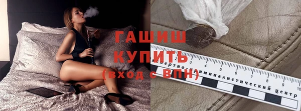 кристаллы Аркадак