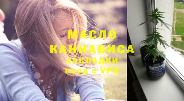 метамфетамин Армянск