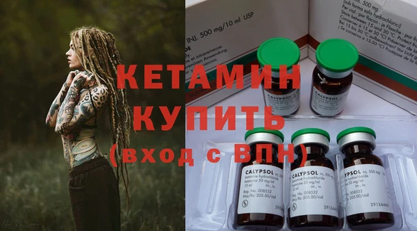 метамфетамин Армянск