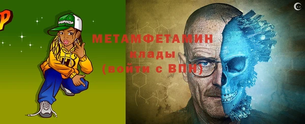 кристаллы Аркадак
