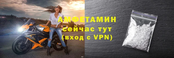 метамфетамин Армянск