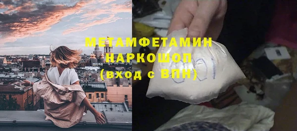 кристаллы Аркадак