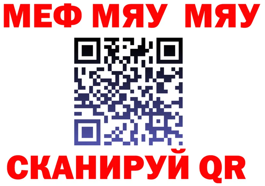 ГАШ гарик зеркало площадка OMG Межгорье