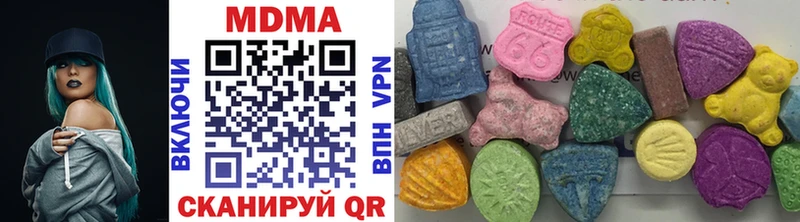 МДМА crystal  мориарти Telegram  Межгорье 
