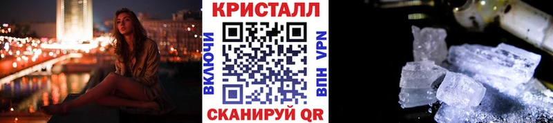 МЕТАМФЕТАМИН Methamphetamine  гидра зеркало  Межгорье  купить наркоту 