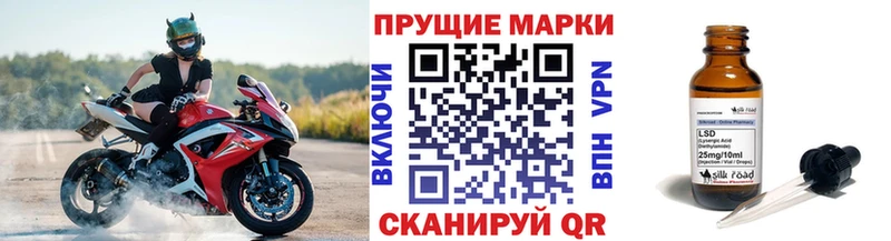Наркотические марки 1,8мг  Межгорье 