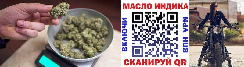 ТГК концентрат  наркота  Межгорье 