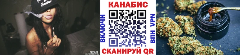 Шишки марихуана планчик купить закладку Межгорье